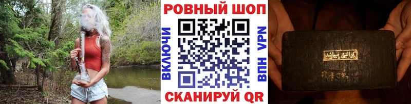 Где купить Бокситогорск Каннабис Мефедрон ГАШ