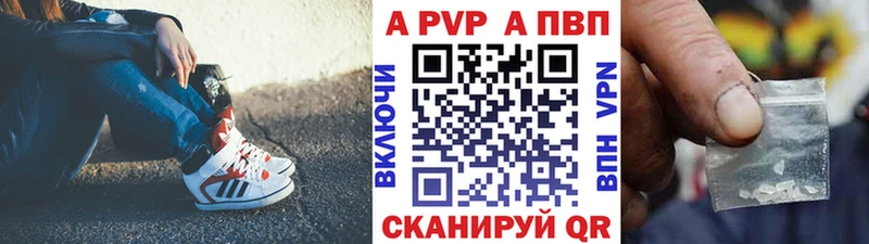Alfa_PVP мука  Бокситогорск 