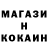 МЕТАДОН кристалл Vitaly Nikiforov