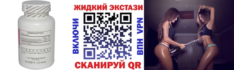 сайты даркнета телеграм  Бокситогорск  БУТИРАТ оксана 
