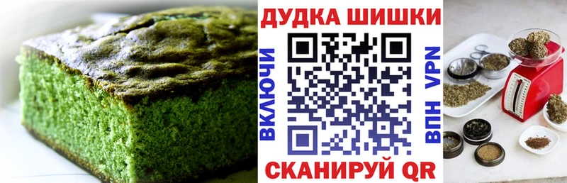 мега ссылки где купить наркоту Бокситогорск Cannafood конопля