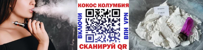 MEGA маркетплейс  Бокситогорск  КОКАИН Fish Scale 