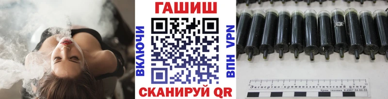 ГАШИШ hashish  Бокситогорск 