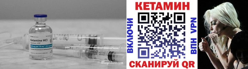 КЕТАМИН VHQ  продажа наркотиков  mega ССЫЛКА  Бокситогорск 