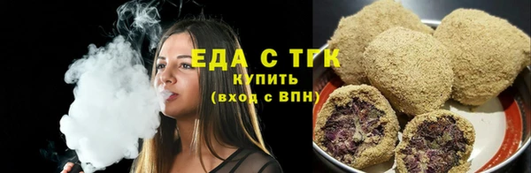 каннабис Белоозёрский