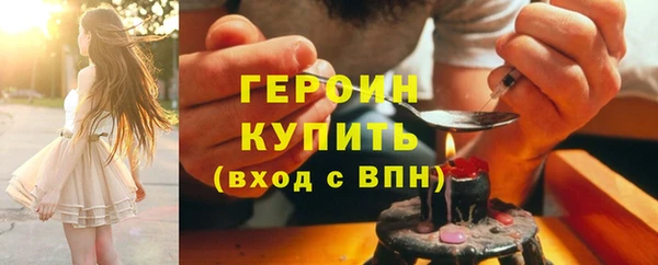 экстази Беломорск
