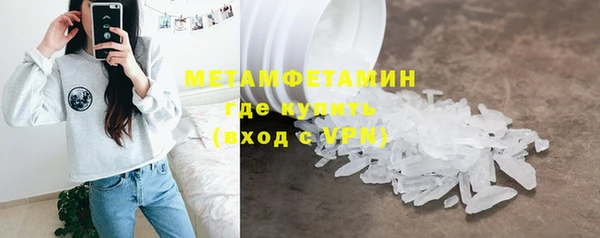 соль курить ск Белокуриха