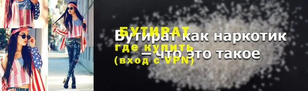 соль курить ск Белокуриха