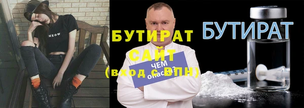 каннабис Белоозёрский