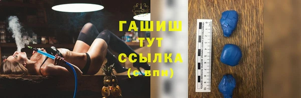 соль курить ск Белокуриха