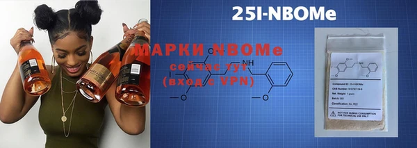 экстази Беломорск