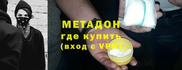 соль курить ск Белокуриха