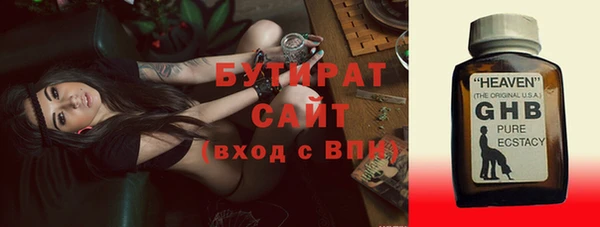 соль курить ск Белокуриха