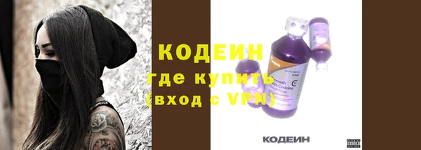 экстази Беломорск