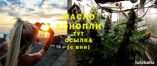 соль курить ск Белокуриха