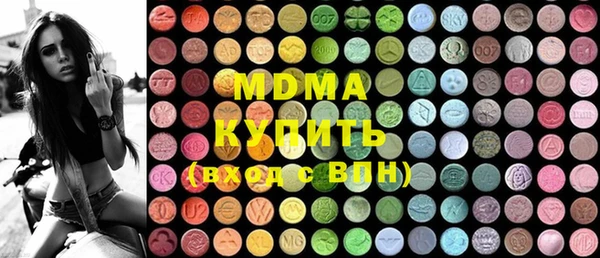 кокаин Богородицк