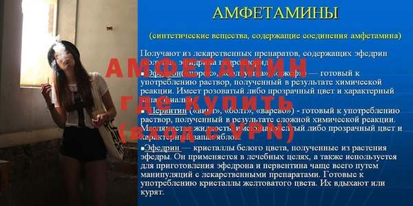соль курить ск Балахна