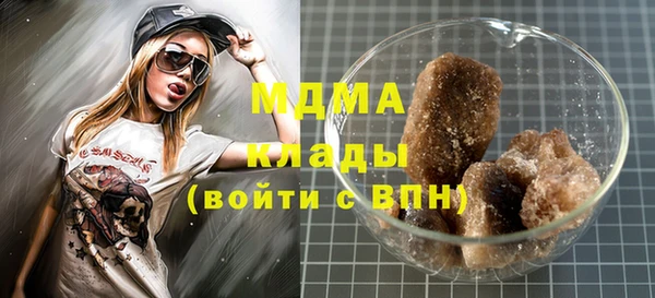 соль курить ск Белокуриха