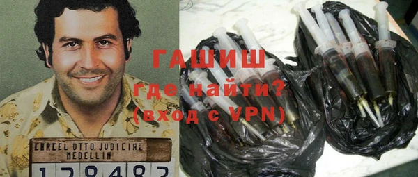 кокаин Богородицк