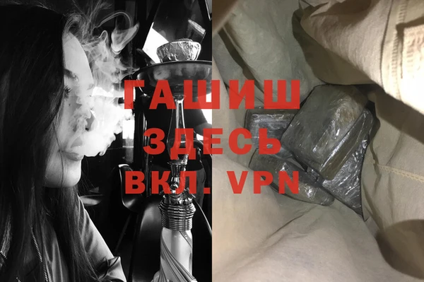 соль курить ск Белокуриха