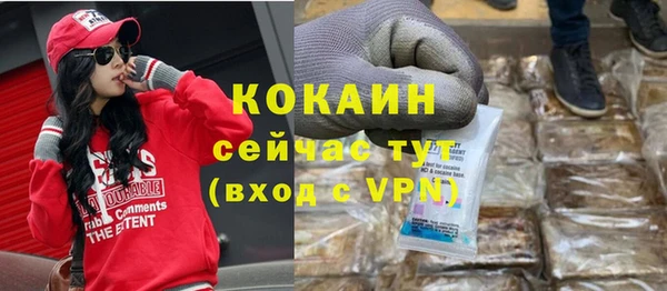 экстази Беломорск
