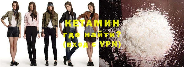 кокаин Богородицк