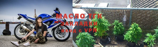 соль курить ск Белокуриха