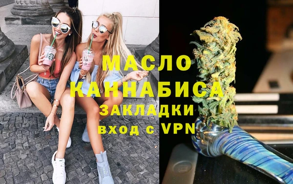 экстази Беломорск