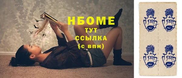 каннабис Белоозёрский