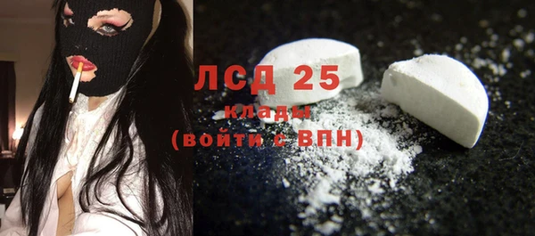 кокаин Богородицк