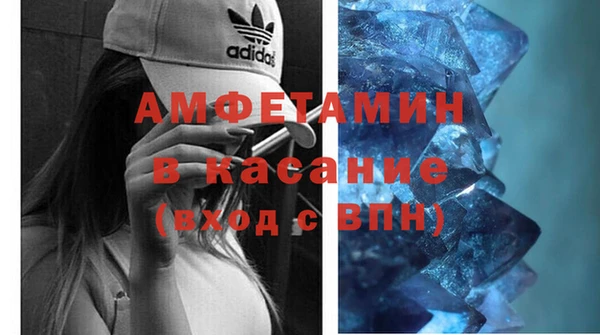 экстази Беломорск