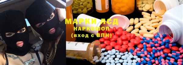 экстази Беломорск