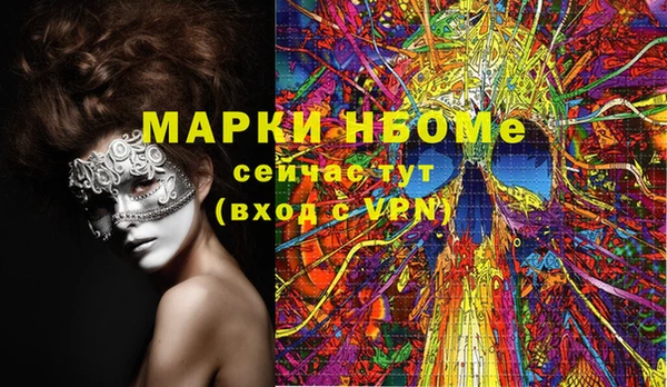 экстази Беломорск