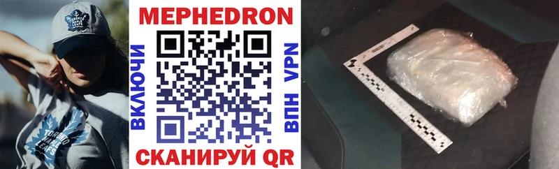 МЕФ VHQ  как найти   Бокситогорск 