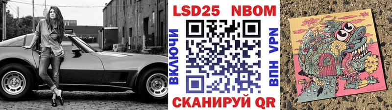Марки 25I-NBOMe 1500мкг  Бокситогорск 