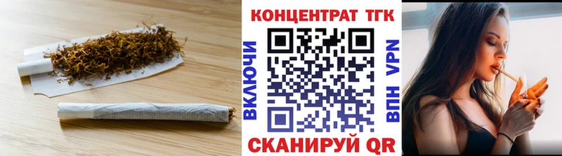 ТГК гашишное масло Бокситогорск